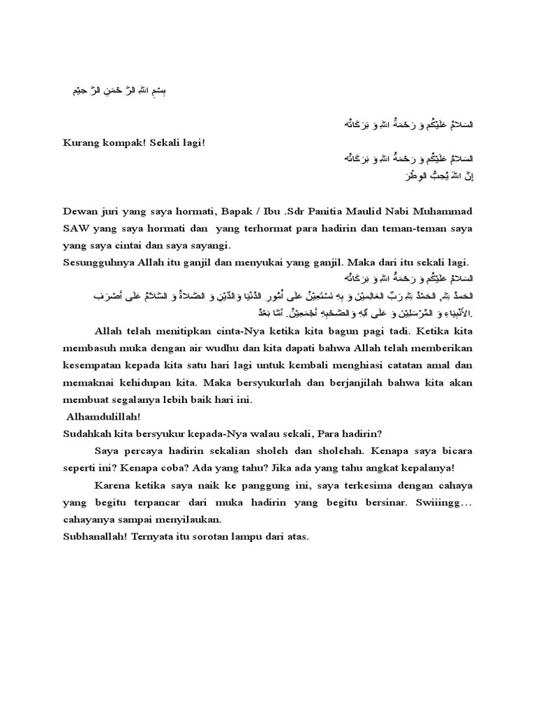 Bismillahirrohmanirrohim alhamdulillahi raobbil alamin wassholatu wasslamu ala sayyidil mursalin waala alihi washohbihi ajmain. Teks Ceramah Lucu 2017