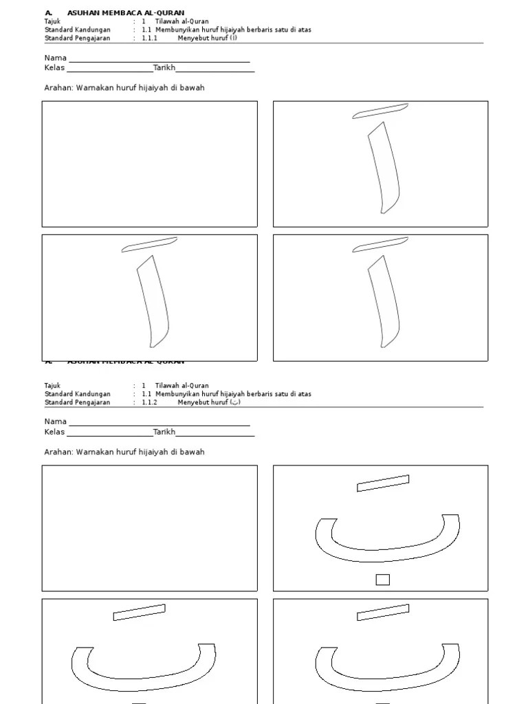 Kad bergambar rukun iman pendidikan islam prasekolah. Lembaran Kerja Hijaiyah Berbaris Atas Pendidikan Islam Ppki Kssr Tahun 1 Pdf