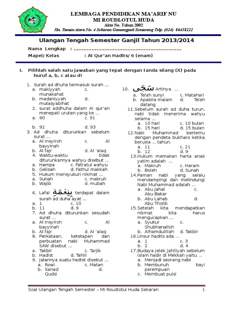 Klik nama file rpp qurdis mts kurikulum 2013 kelas 7 di bawah untuk mengunduh dan lihat untuk melihat isi file (google drive) rpp 1.1 lihat. Soal Ulangan Quran Hadits Kelas 2 Semester 2 - Kunci Sukses