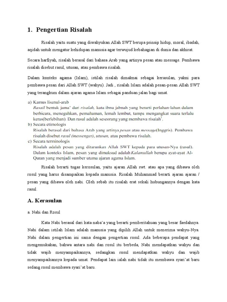 Risalah Islam | PDF