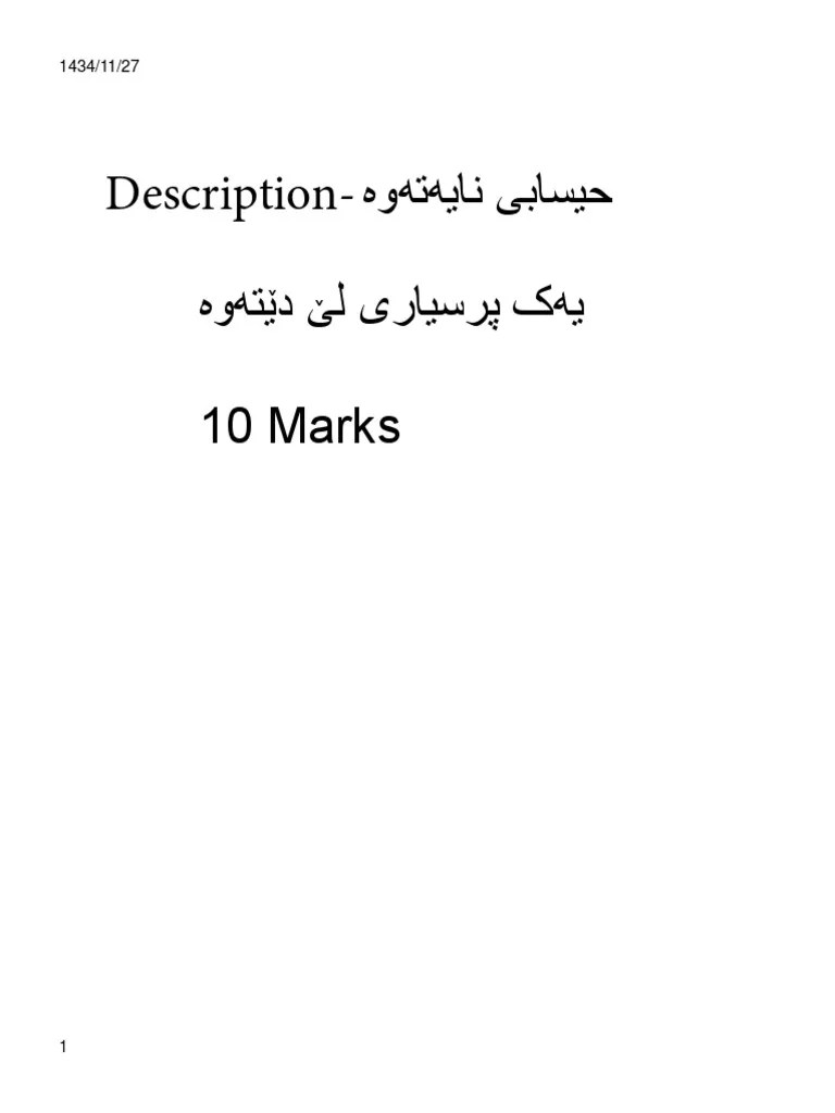 Gas Condensate Reservoir PDF | PDF