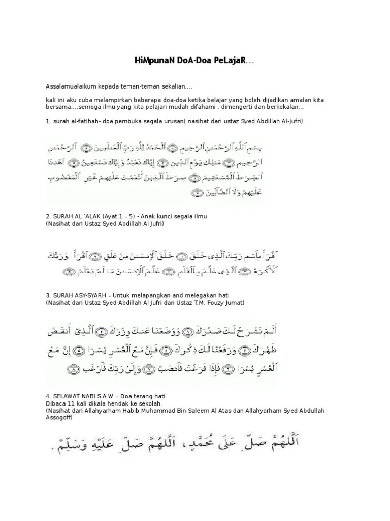 Sebelum memberi salam sebahagian pendapat lain mengharuskan kita membaca doa ketika sujud terakhir solat istikharah, atau selepas tahiyat akhir. Himpunan Doa Pdf