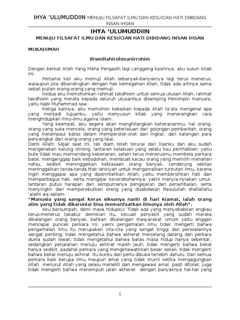 Ihya Ulumuddin | PDF