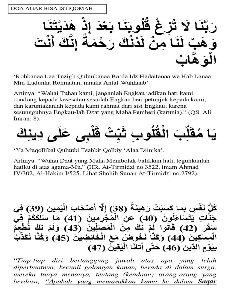 Doa Istiqomah | PDF
