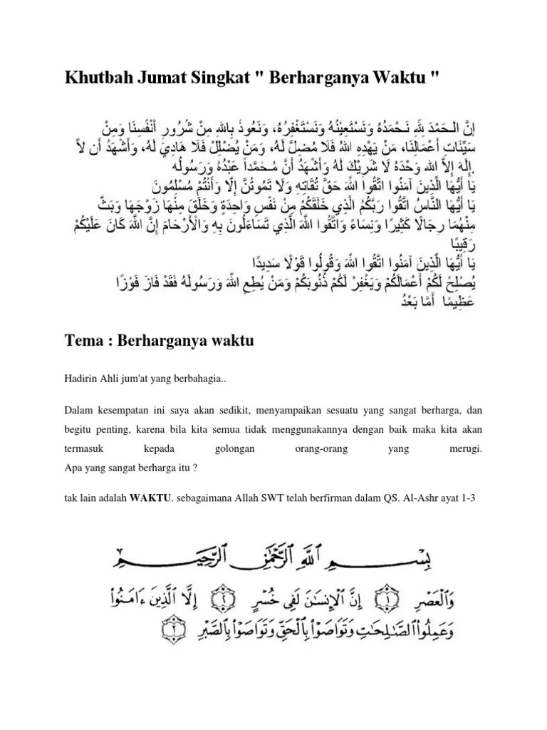 Khutbah Jumat Singkat | PDF