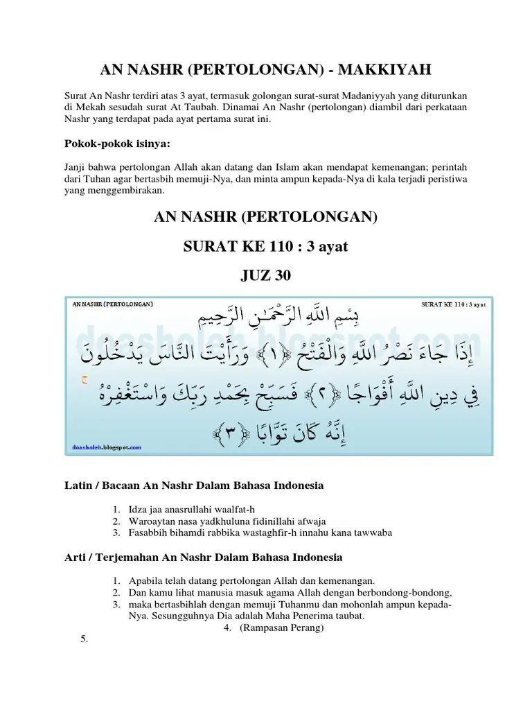 An Nashr | PDF