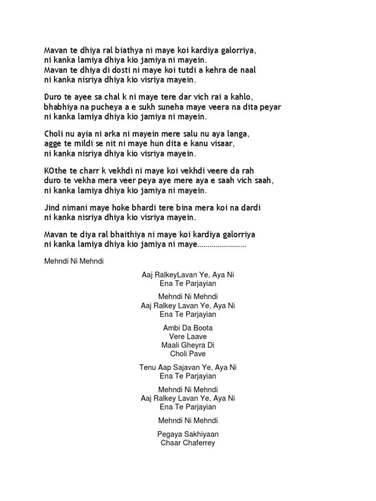 Chitta Kukkar Tappay Lyrics