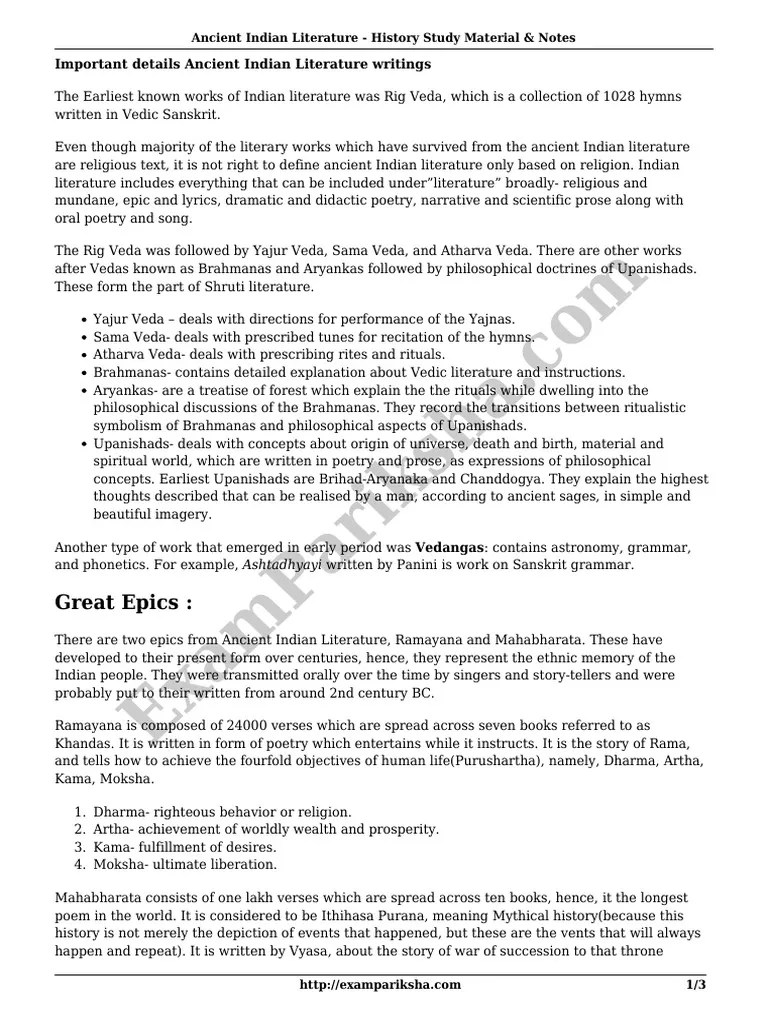 Ancient Indian Literature History Study Material Notes | PDF | Vedas | Hindu Philosophy