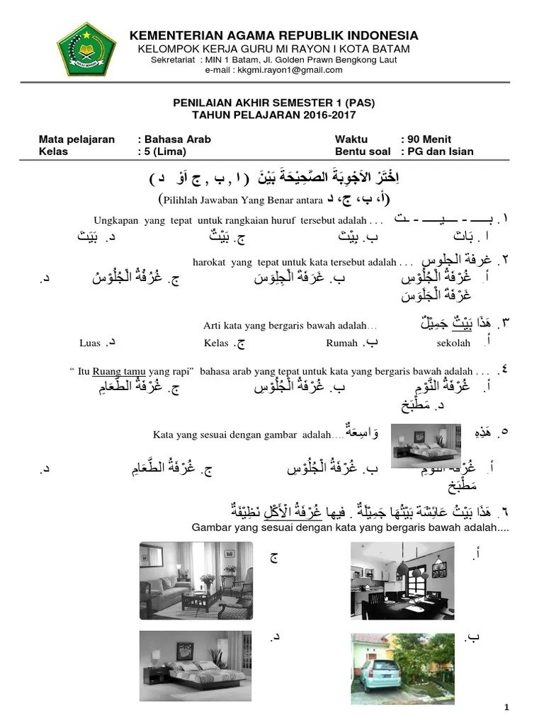 / va / i (ganjil) w a k t u : Kls 5 Bahasa Arab Pdf