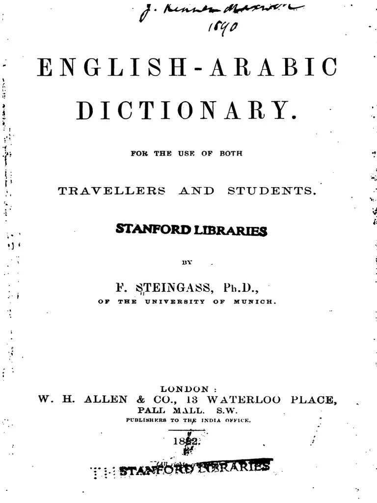  أنواع الماء  : English Arabic Pdf
