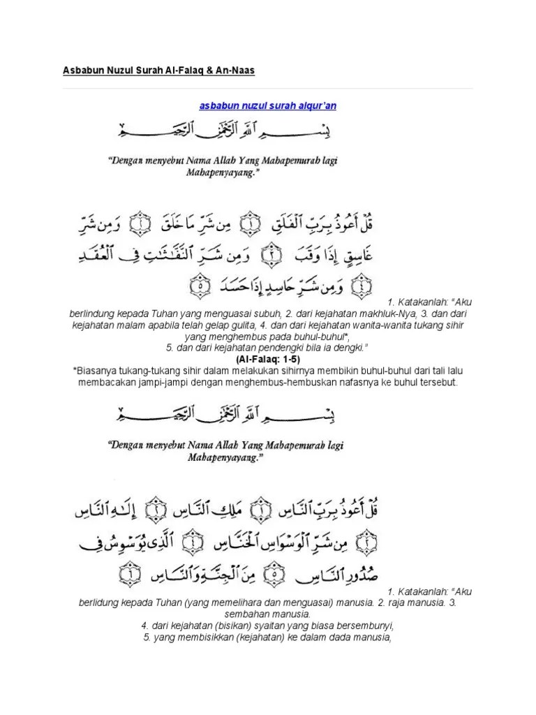 Copy advanced copy tafsirs share quranreflect bookmark. Asbabun Nuzul Surah Al Pdf