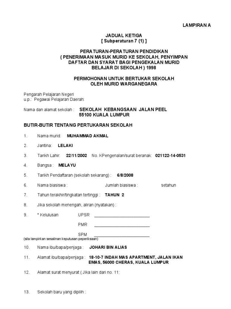 Borang