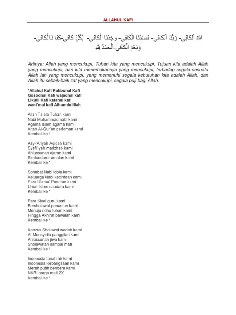 Lirik Dan Terjemahan Sholawat Allahul Kafi