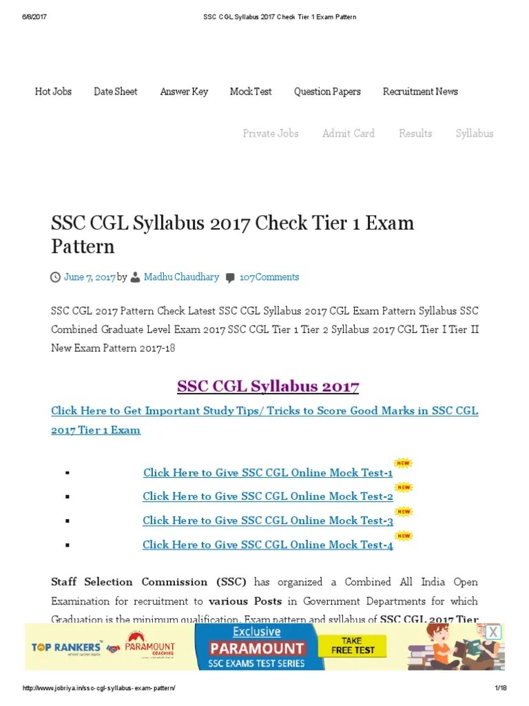 SSC CGL Syllabus 2017 Check Tier 1 Exam Pattern | Sampling (Statistics ...