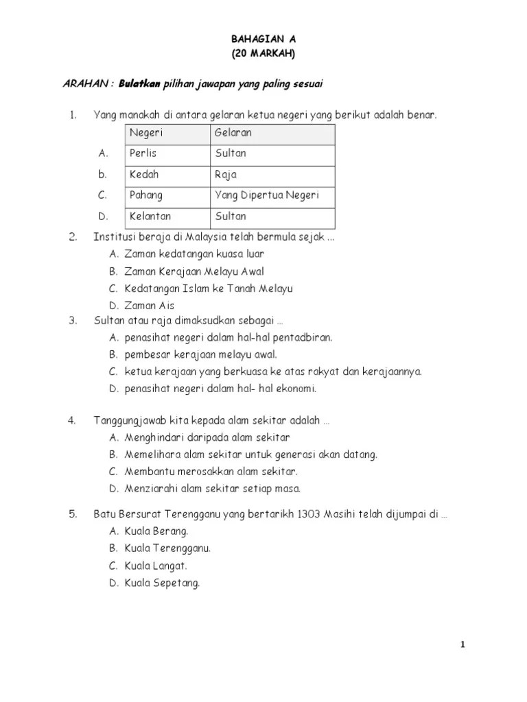 Contoh soalan dan skema sejarah kertas 3 spm smk pahi via smkpahikk.blogspot.com. SOALAN PERTENGAHAN @ AKHIR TAHUN SEJARAH - TAHUN 5