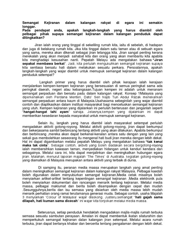 Contoh karangan upsr laporan lawatan ke pameran buku via carakumu.blogspot.com. Contoh Karangan BM K1 SPM