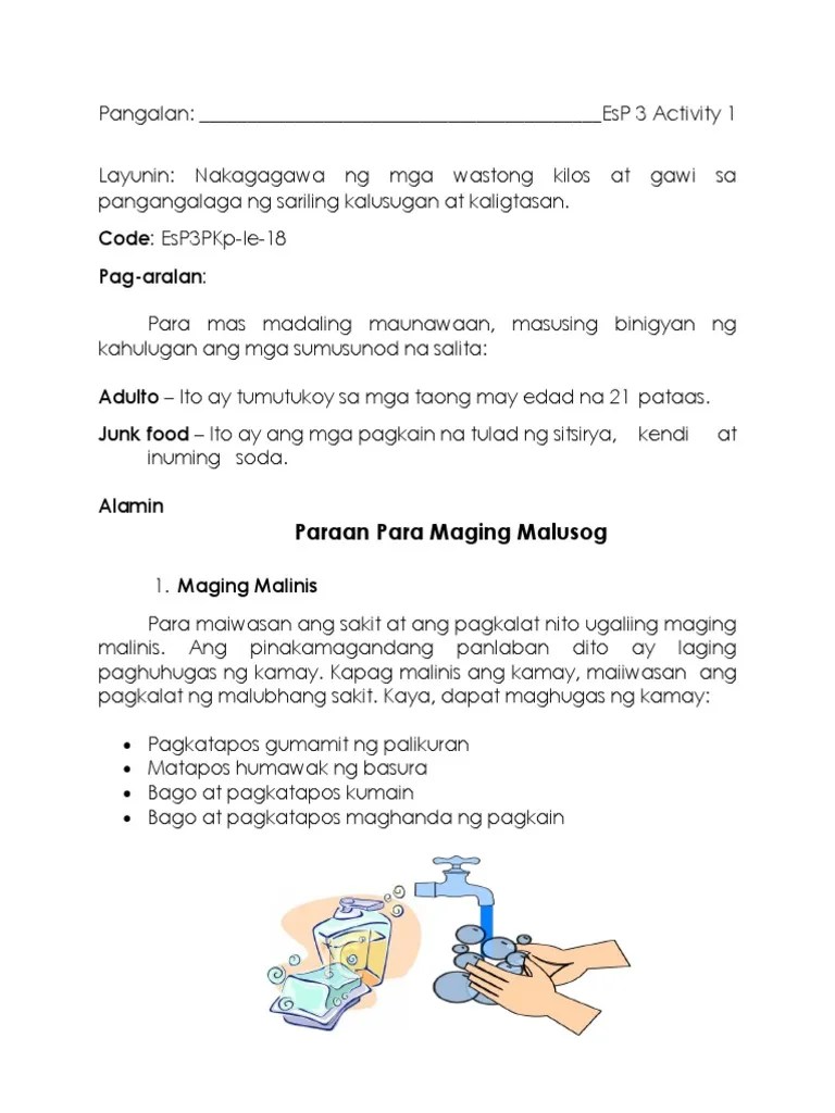 esp activity sheet