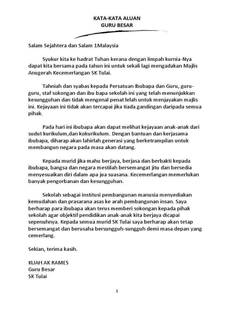 Senarai Anugerah | PDF