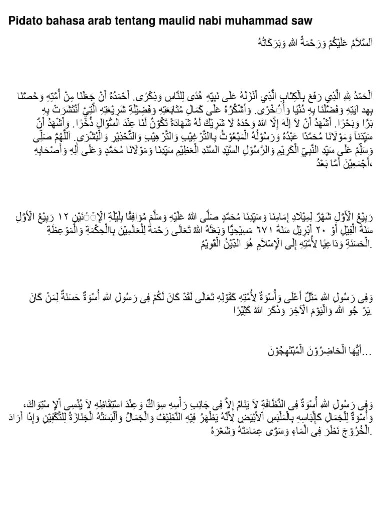Pidato bahasa arab singkat dan artinya tentang akhlak singkat, . Pidato Bahasa Arab Tentang Maulid Nabi Muhammad Saw Pdf