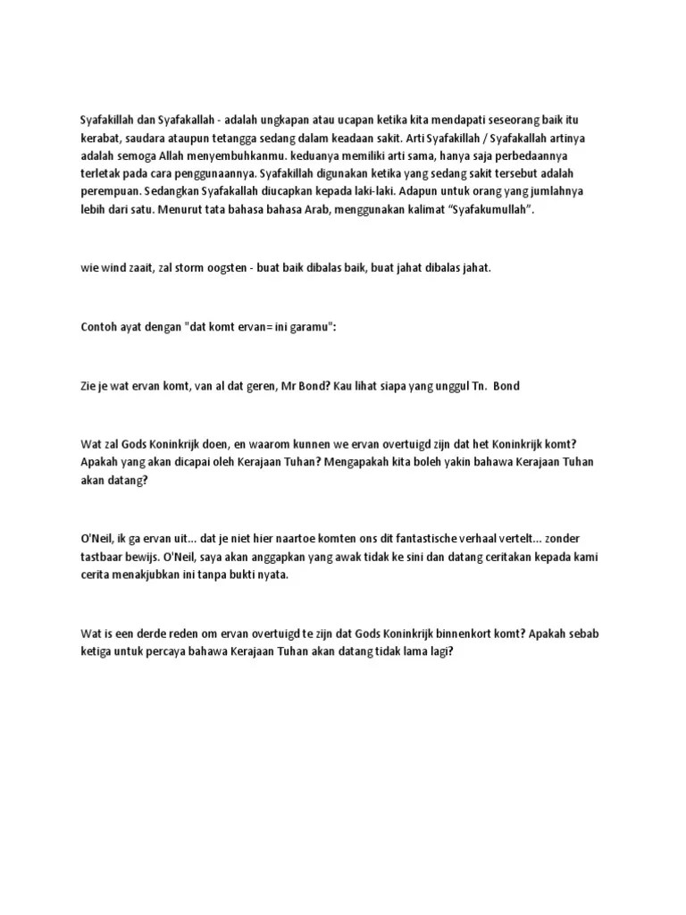 Syafakillah Dan Syafakallah | PDF