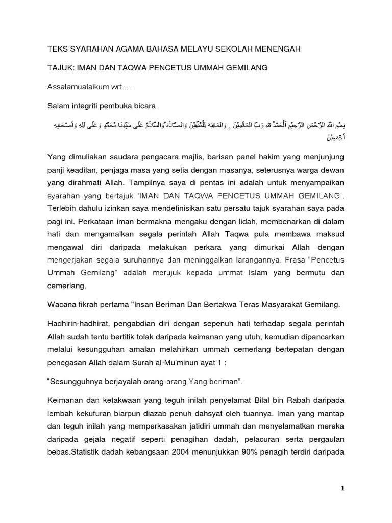 Contoh soal shu contoh pidato bahasa melayu sekolah rendah. Contoh Teks Syarahan Bahasa Melayu