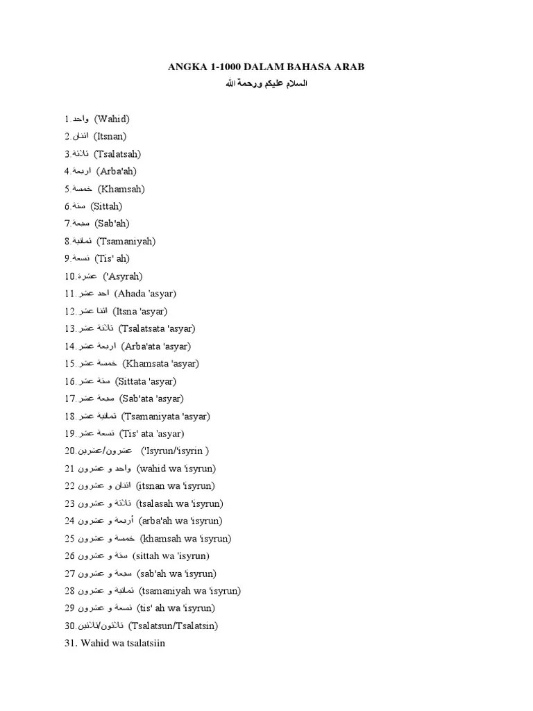 91, waahidun wa tis'uuna ; Angka 1 Pdf