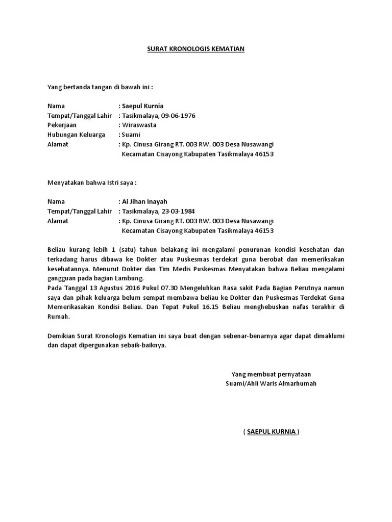 Mengurus akta kematian ini sebenarnya tidak terlalu sulit jika anda. Contoh Surat Kematian Dari Rt Rw Berbagai Contoh
