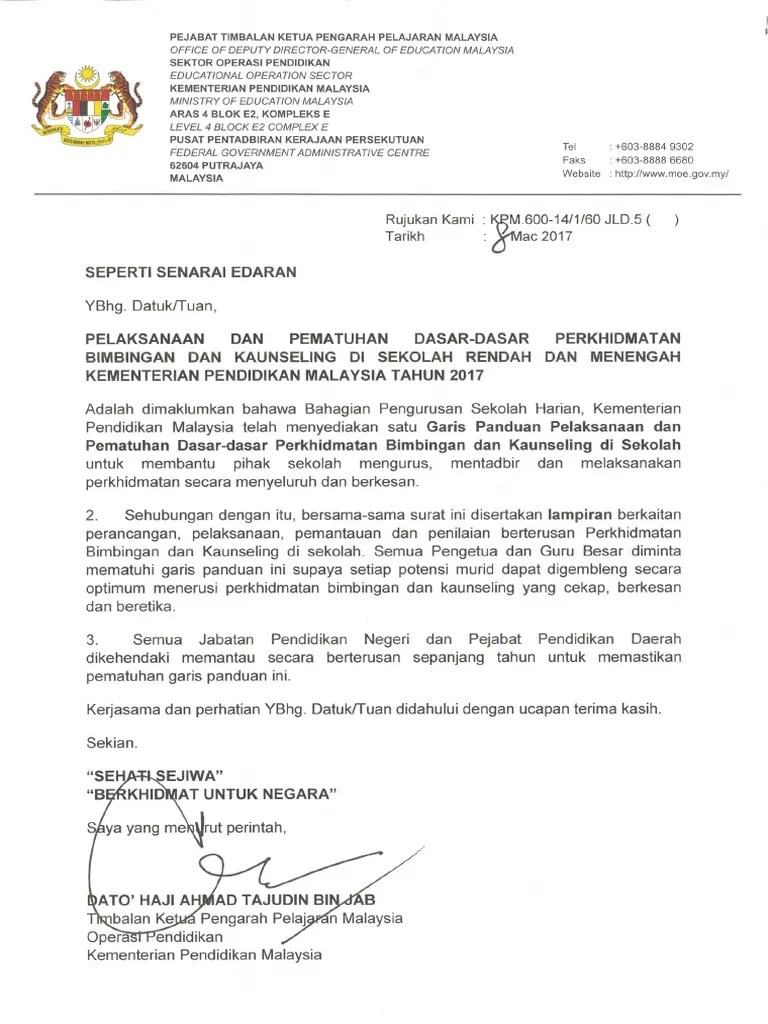 Sistem eoperasi adalah sebuah sistem pangkalan modul pengurusan guru yang dibangunkan bagi memudahkan tugas perguruan secara online. Surat Siaran Pdf