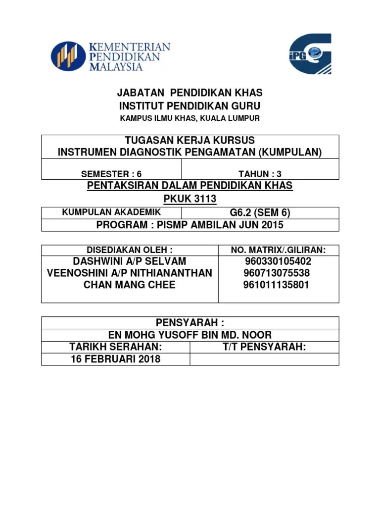Introduction to programming (tcs20303) assignment received . Muka Depan Assignment Pdf