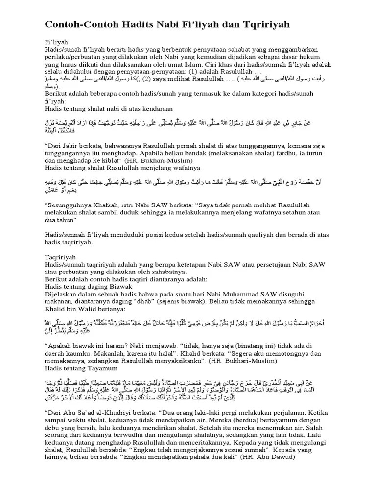 Hadits Atau Sunnah | PDF