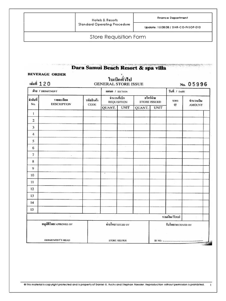 DHR-CO-FI-SOP-010 Store Requisition Form PDF | PDF