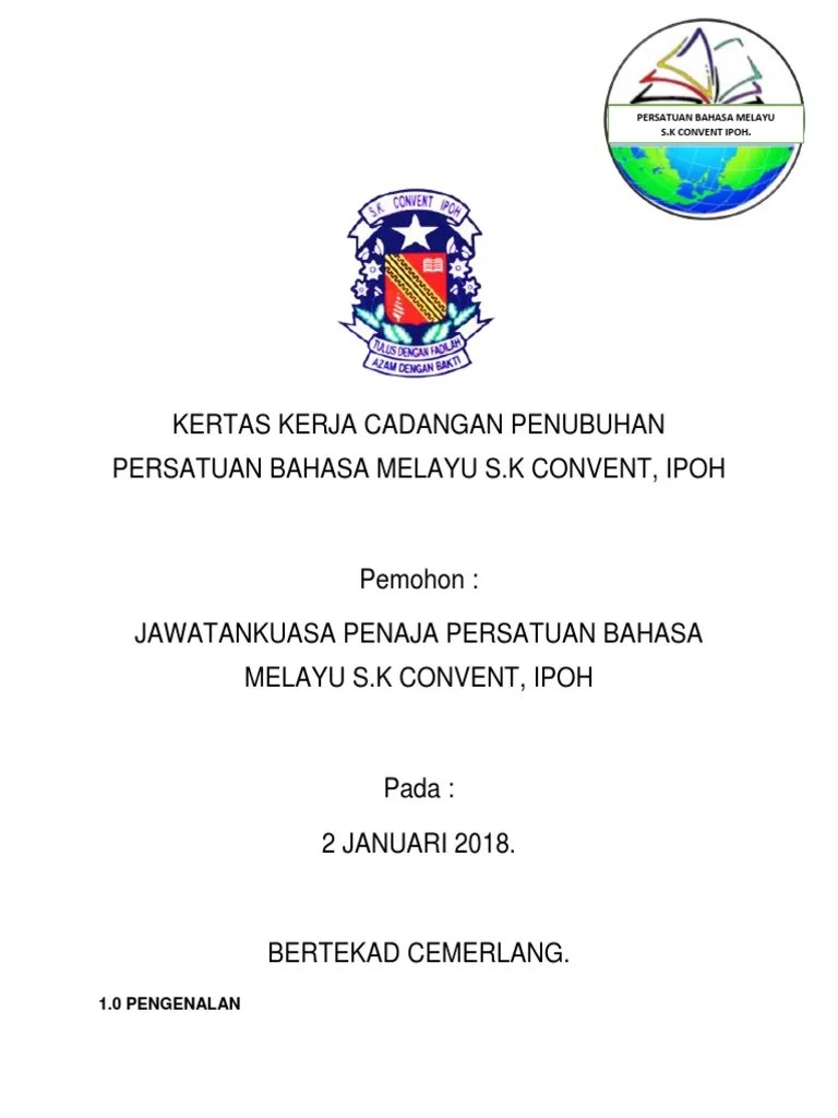 Logo Kelab Bahasa Melayu / Contoh Kertas Kerja Cadangan Penubuhan Persatuan Bahasa Melayu Pdf