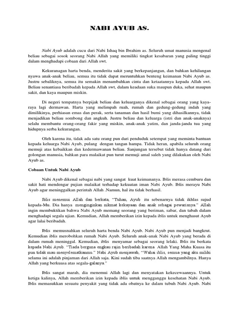 Nabi Ayub As | PDF