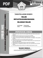 Bisa anda tulis sendiri atau menggunakan barcode (kode yang lain). Cover Soal Uasbn Pdf