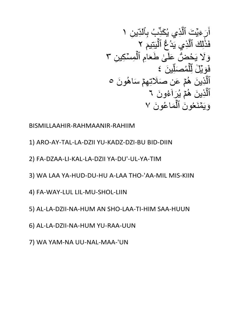 Surah Al Qadr Rumi - Surah Al Fajr 89 Transliteration And Translation Ø³ÙØ±Ø© Ø§ÙÙØ¬Ø±
