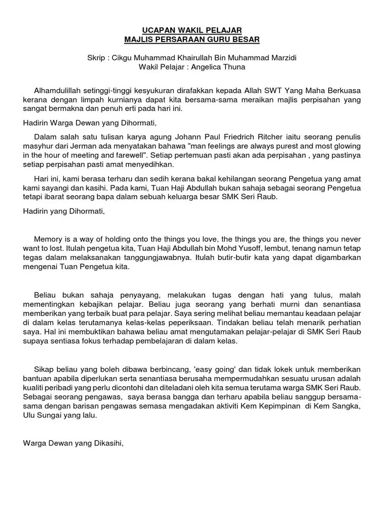 Bersara Ucapan Persaraan Guru Besar / Teks Pengacara Majlis Persaraan Guru Staf Sekolah Portal Cikgu