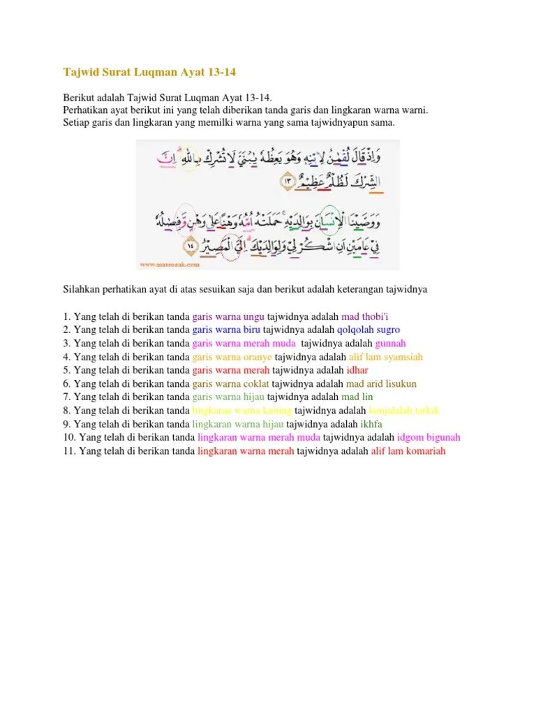 Tajwid Surat Luqman Ayat 13 14 Megaluh 