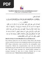 Malayfoodhunter Pa Twitter Doa Ruqyah Membakar Dan Menghalau Jin Dan Syaitan 