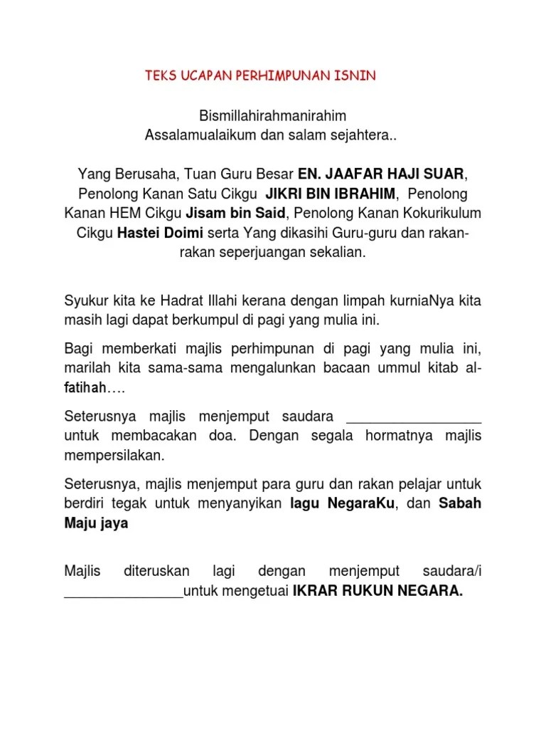 Doa Pagi Isnin Islam / Image Gallery Page 740490363740532904 Artofit