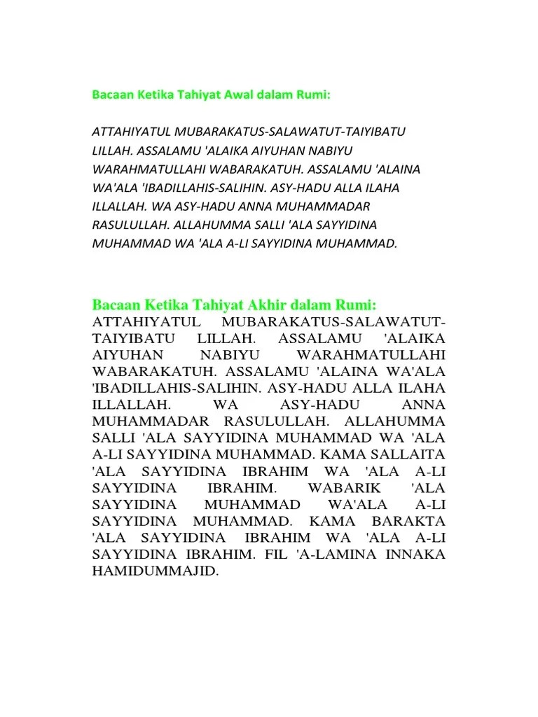 Bacaan dalam rumi tahiyat awal dan akhir. Bacaan Ketika Tahiyat Awal Dalam Rumi Pdf