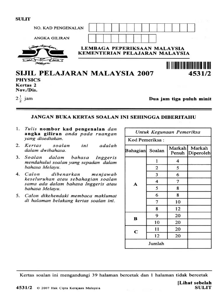 Physics 2007 Paper 2 | PDF