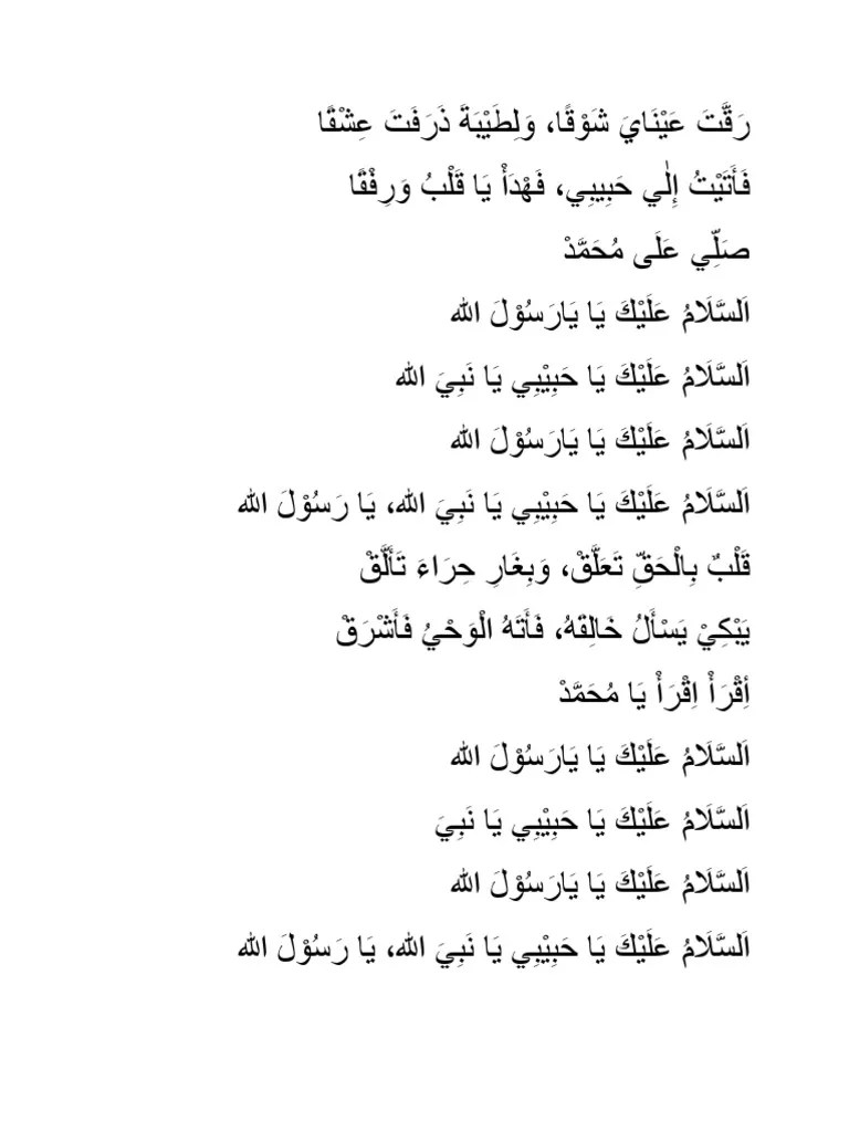 Lirik Lagu Roqqot Aina Ya Syauqon 3 Bahasa