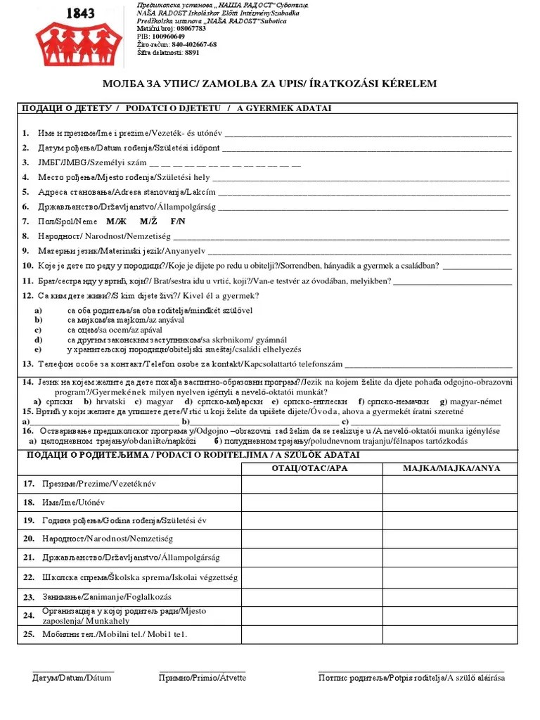 Molba Za Upis | PDF