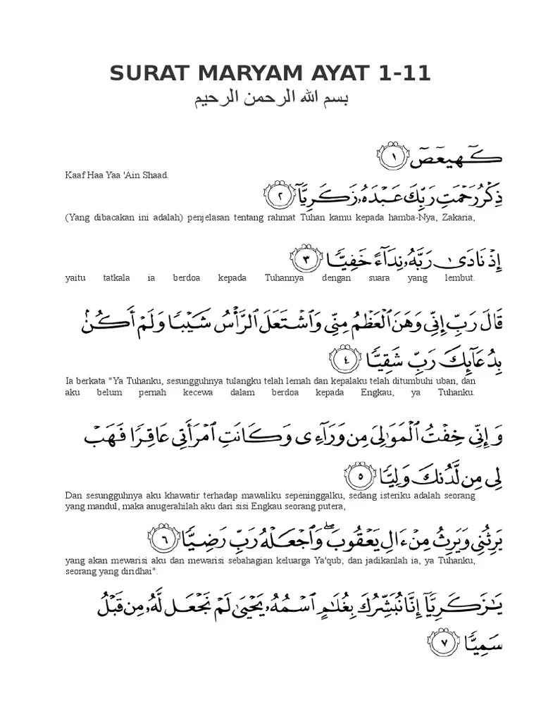 Cara Baca Surah Maryam Ayat 1 Belajar Mad Lazim Harfi Belajar Baca Huruf Muqhataa H 