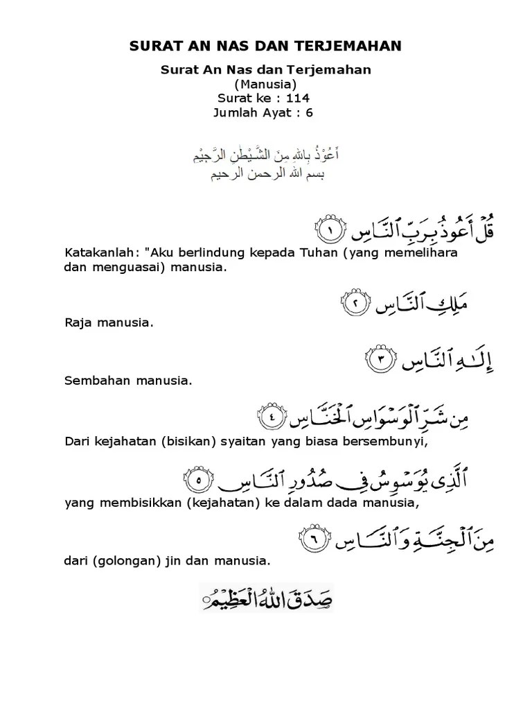Bacaan Al Quran Surat Pendek An Nas Dan Terjemahan 