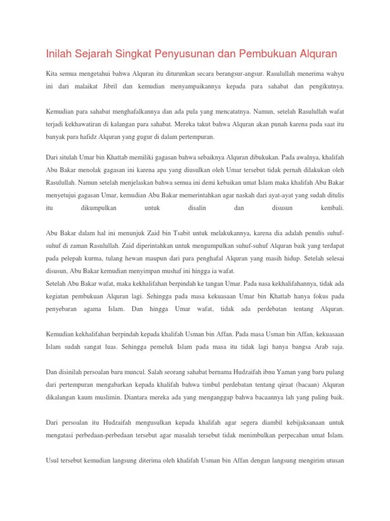 Sejarah Pembukuan Al Qur An Secara Singkat - Seputar Sejarah