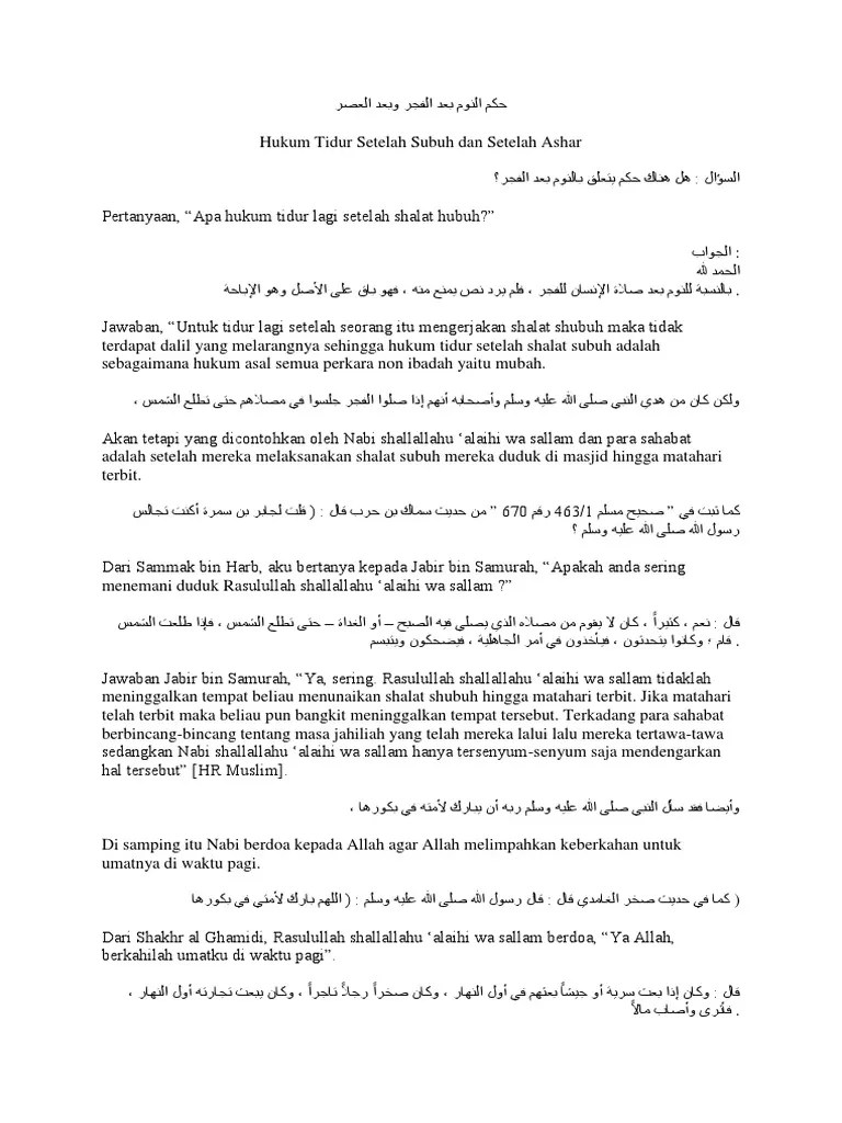 Tidur Setelah Subuh | PDF
