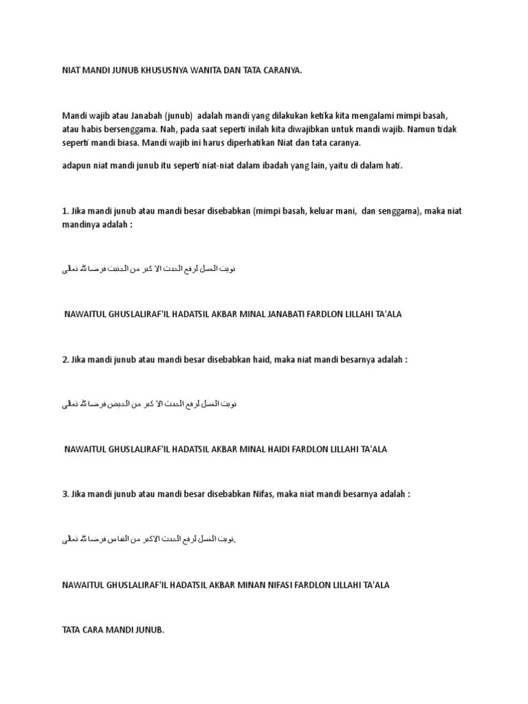 Niat Mandi Junub | PDF