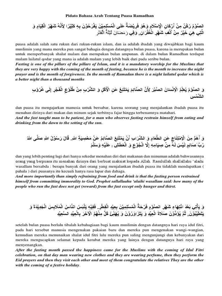 Pidato Bahasa Arab Tentang Puasa Ramadhan | PDF | Etika Islam | Perilaku  dan Pengalaman Beragama