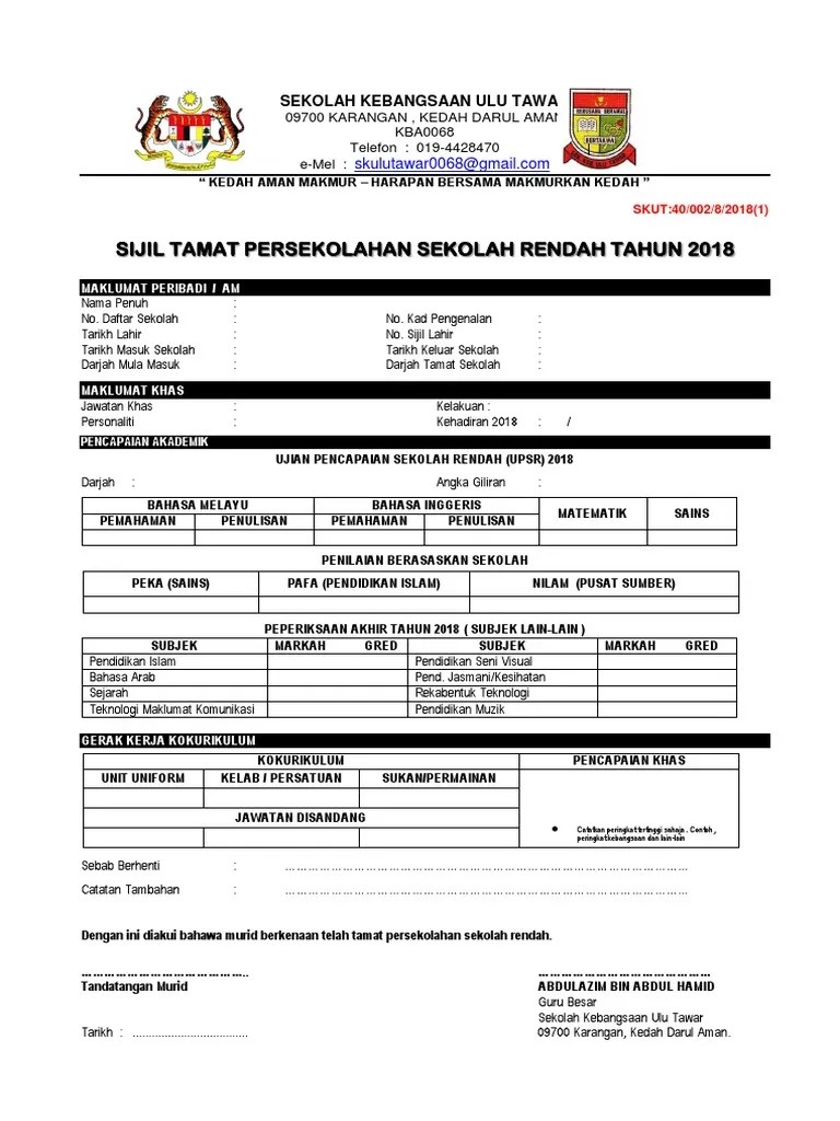 Sijil berhenti sekolah online tarikh: Sijil Tamat Persekolahan Sekolah Rendah Skut Pdf